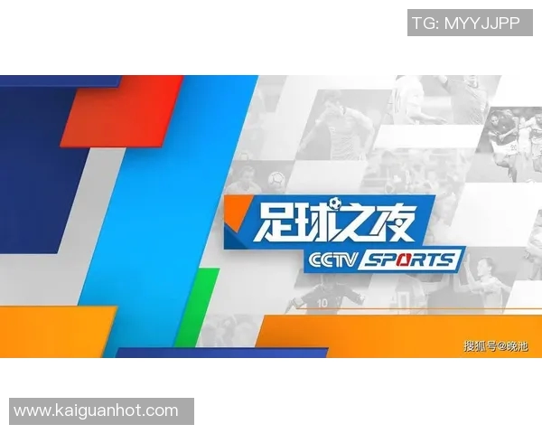 CCTV5无插件网络直播：畅享高清体育赛事新体验